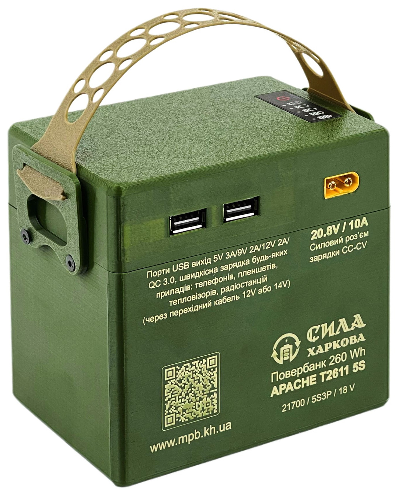 Зовнішній акумулятор (PowerBank) СИЛА ХАРКОВА APACHE T2611 5S3P 260 Wh 18.0V